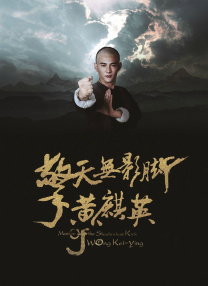 丰满少妇与大狼拘