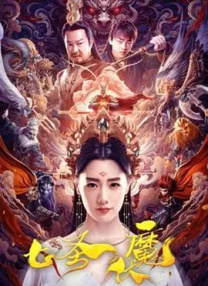 丰满少妇与大狼拘
